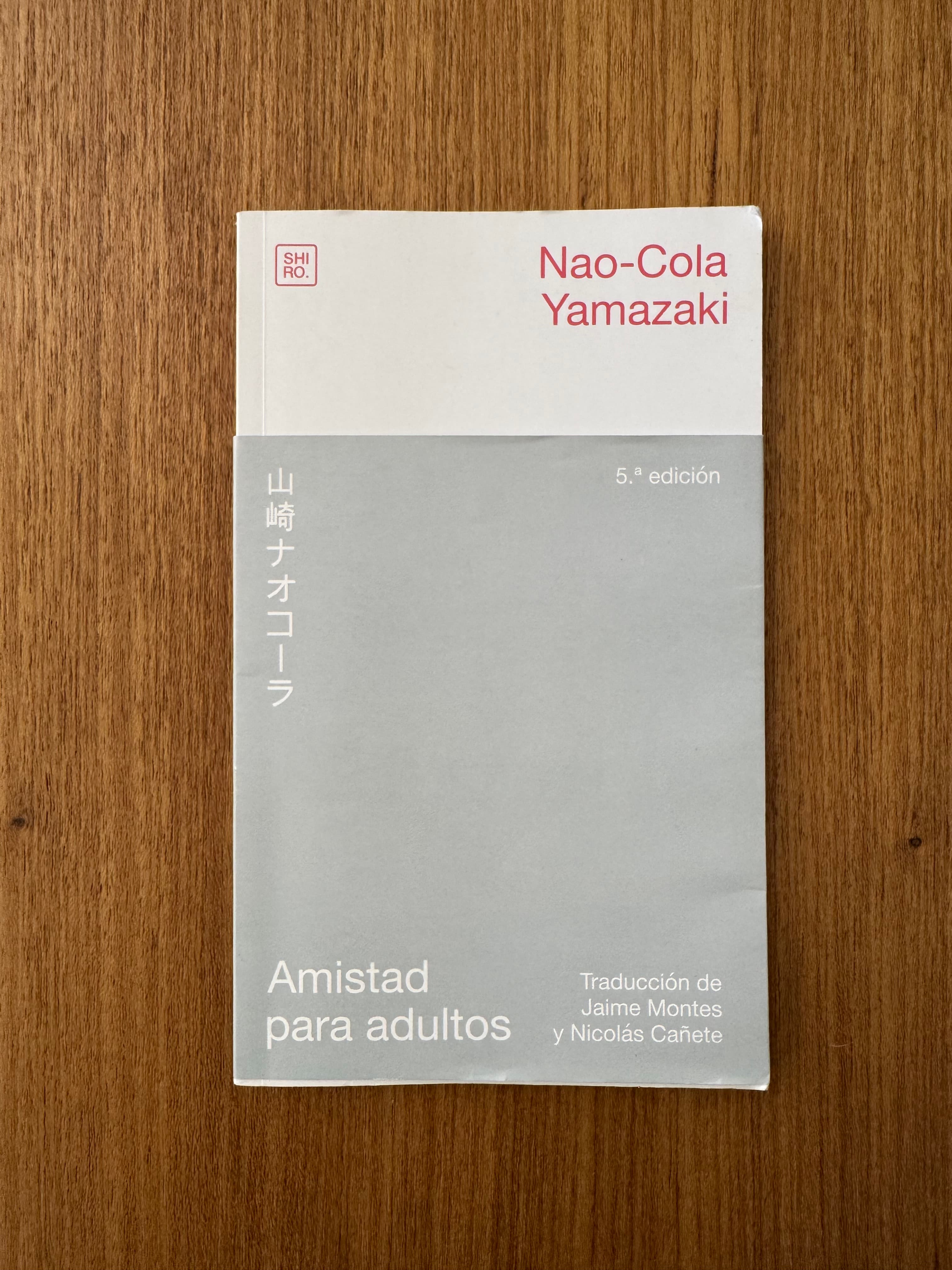 Libro “Amistad para adultos” de Nao-cola Yamazaki